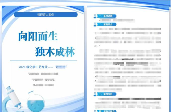 如何双排版,提升文档美观度,增强阅读体验 如何双排版,提升文档美观度,增强阅读体验
