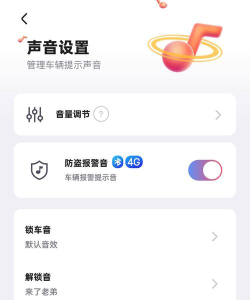 手机提示音怎么设置,个性化定制,提升使用体验 手机提示音怎么设置,个性化定制,提升使用体验
