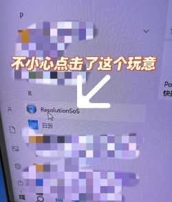 怎么查看分辨率,快速找到方法,轻松调整屏幕 怎么查看分辨率,快速找到方法,轻松调整屏幕