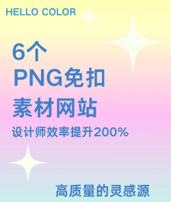 花瓣怎么下载,获取高清素材,提升设计效率 花瓣怎么下载,获取高清素材,提升设计效率