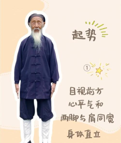 怎么学武功,从零开始,掌握核心技巧 怎么学武功,从零开始,掌握核心技巧
