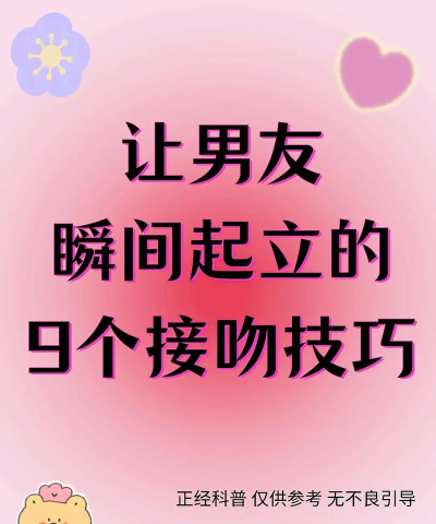 怎么提高亲密度,增进感情,让关系更紧密 怎么提高亲密度,增进感情,让关系更紧密