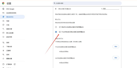 如何免谷歌,绕开限制,轻松访问 如何免谷歌,绕开限制,轻松访问