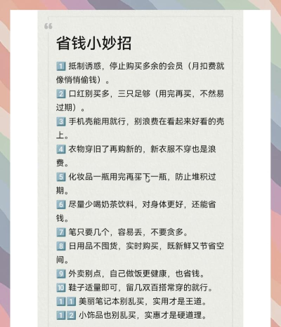 如何去除万,常见问题,实用方法 如何去除万,常见问题,实用方法