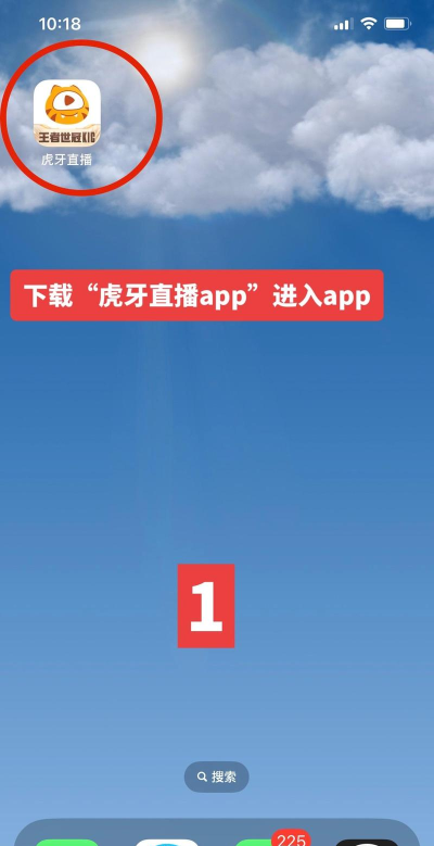 虎牙直播怎么直播游戏,新手入门指南,常见问题解答 虎牙直播怎么直播游戏,新手入门指南,常见问题解答
