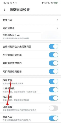 uc如何关掉,常见疑问,解决方向 uc如何关掉,常见疑问,解决方向