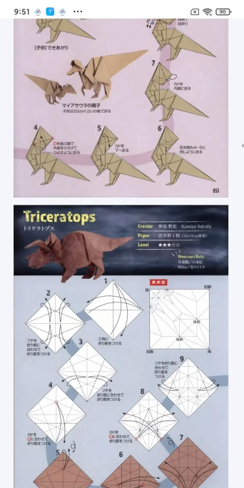 怎么叠龙,掌握基本步骤,享受手工乐趣 怎么叠龙,掌握基本步骤,享受手工乐趣