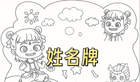 空白名字怎么弄,简单几步,轻松搞定 空白名字怎么弄,简单几步,轻松搞定