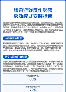 快传如何下载,找到安全渠道,避免安装陷阱 快传如何下载,找到安全渠道,避免安装陷阱