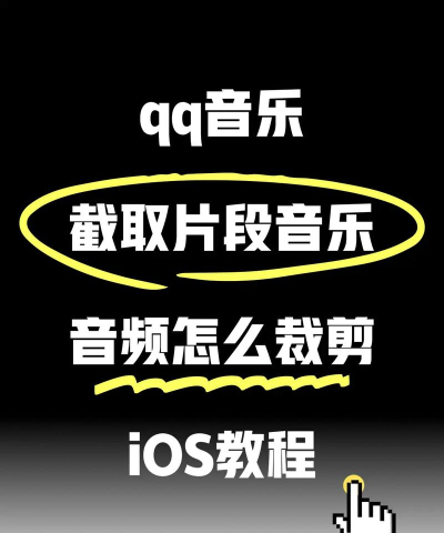 qq音乐怎么同步,解决常见问题,分享实用技巧 qq音乐怎么同步,解决常见问题,分享实用技巧