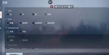 cf画质怎么调,提升游戏体验,优化视觉细节 cf画质怎么调,提升游戏体验,优化视觉细节