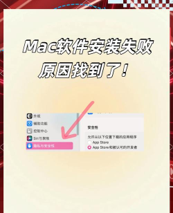 软件怎么安装不了,常见原因分析,快速解决方法 软件怎么安装不了,常见原因分析,快速解决方法