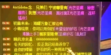 dnf喇叭如何重复,常见操作误区,实用技巧分享 dnf喇叭如何重复,常见操作误区,实用技巧分享