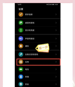 怎么删内存,清理手机卡顿,释放更多空间 怎么删内存,清理手机卡顿,释放更多空间