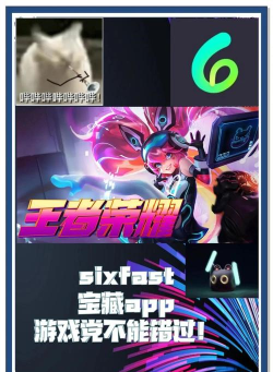 王者荣耀如何加速,解决卡顿问题,提升游戏体验 王者荣耀如何加速,解决卡顿问题,提升游戏体验