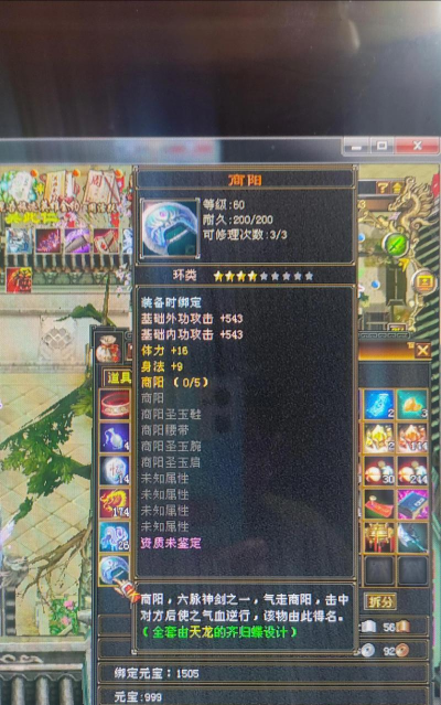 天劫套如何,属性效果分析,实战搭配建议 天劫套如何,属性效果分析,实战搭配建议