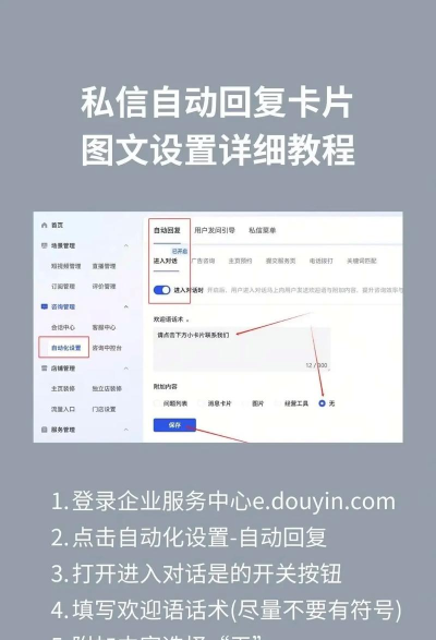抖音上怎么私信,操作其实很简单,看完这篇就懂了 抖音上怎么私信,操作其实很简单,看完这篇就懂了