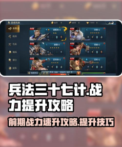 武将如何觉醒,提升战力,解锁新技能 武将如何觉醒,提升战力,解锁新技能