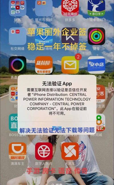 怎么验证应用,确保安全下载,避免恶意软件 怎么验证应用,确保安全下载,避免恶意软件