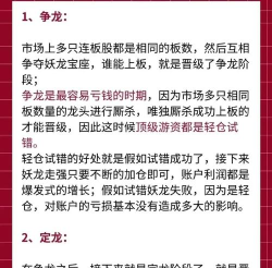 青龙怎么打,技能机制解析,实战应对技巧 青龙怎么打,技能机制解析,实战应对技巧