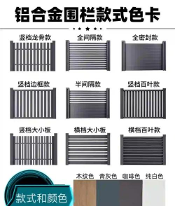 如何做栅栏,选对材料,掌握步骤 如何做栅栏,选对材料,掌握步骤