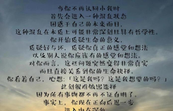 如何确定自己的信仰,找到内心方向,看清真实自我 如何确定自己的信仰,找到内心方向,看清真实自我