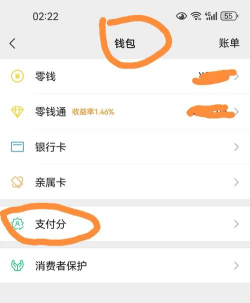微信滴滴如何付款,操作步骤详解,常见问题解答 微信滴滴如何付款,操作步骤详解,常见问题解答