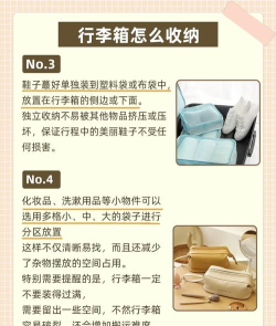 行李箱怎么做,材料选择,制作步骤 行李箱怎么做,材料选择,制作步骤