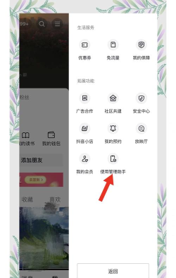如何屏蔽微博推广,减少信息干扰,提升使用体验 如何屏蔽微博推广,减少信息干扰,提升使用体验