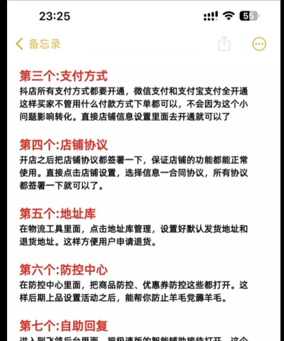怎么做售货机,从零开始,掌握核心步骤 怎么做售货机,从零开始,掌握核心步骤