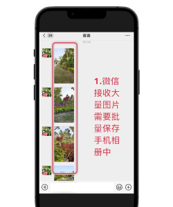 微信图片怎么下载,保存到手机,简单几步搞定 微信图片怎么下载,保存到手机,简单几步搞定