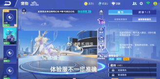 qq飞车图标怎么点亮,快速激活方法,新手必看指南 qq飞车图标怎么点亮,快速激活方法,新手必看指南