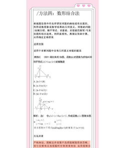怎么扫题,快速找到答案,提升学习效率 怎么扫题,快速找到答案,提升学习效率