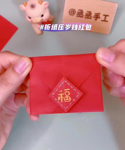 怎么弄红包封面,简单几步,轻松搞定 怎么弄红包封面,简单几步,轻松搞定