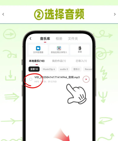 一直播如何放音乐,操作步骤详解,新手也能轻松上手 一直播如何放音乐,操作步骤详解,新手也能轻松上手