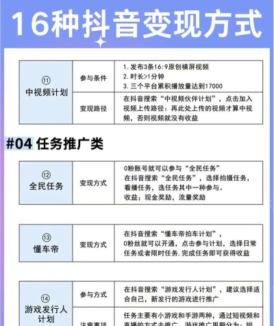 户外直播怎么赚钱,掌握变现方法,提升收入水平 户外直播怎么赚钱,掌握变现方法,提升收入水平
