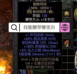 黑魂3如何洗点,属性重置方法,关键步骤解析 黑魂3如何洗点,属性重置方法,关键步骤解析