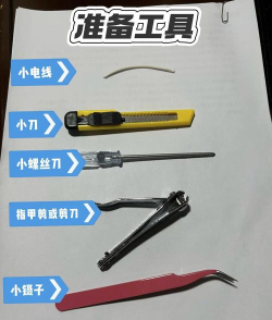 荧光棒怎么做,简单几步,轻松搞定 荧光棒怎么做,简单几步,轻松搞定