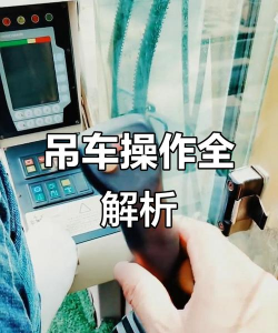 gta5如何使用吊车,操作步骤详解,新手必看指南 gta5如何使用吊车,操作步骤详解,新手必看指南