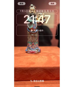 锁屏壁纸怎么改,简单几步,轻松搞定 锁屏壁纸怎么改,简单几步,轻松搞定