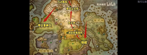 部落如何去潘达利亚,两种常用方法,新手必看指南 部落如何去潘达利亚,两种常用方法,新手必看指南