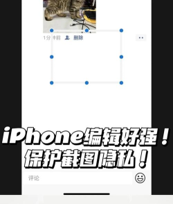 图片怎么打码,保护隐私信息,简单几步搞定 图片怎么打码,保护隐私信息,简单几步搞定