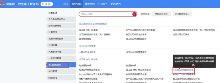 撤销退款申请,操作步骤详解,避免常见错误 撤销退款申请,操作步骤详解,避免常见错误