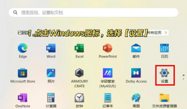 如何一键切换到桌面,快速隐藏窗口,提升操作效率 如何一键切换到桌面,快速隐藏窗口,提升操作效率