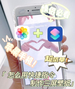 视频怎么做屏保,简单几步,轻松搞定 视频怎么做屏保,简单几步,轻松搞定