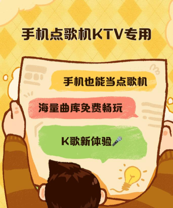 如何用手机唱卡拉ok,轻松在家嗨歌,享受移动K歌乐趣 如何用手机唱卡拉ok,轻松在家嗨歌,享受移动K歌乐趣