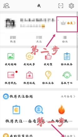 如何修改微博手机型号,解决显示问题,提升使用体验 如何修改微博手机型号,解决显示问题,提升使用体验