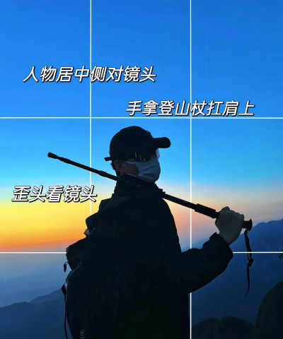九宫格怎么拍照,掌握构图技巧,拍出专业感 九宫格怎么拍照,掌握构图技巧,拍出专业感