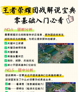 盲僧怎么玩,技能连招技巧,团战定位解析 盲僧怎么玩,技能连招技巧,团战定位解析