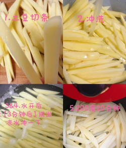 薯条怎么烤,掌握关键技巧,轻松做出美味 薯条怎么烤,掌握关键技巧,轻松做出美味